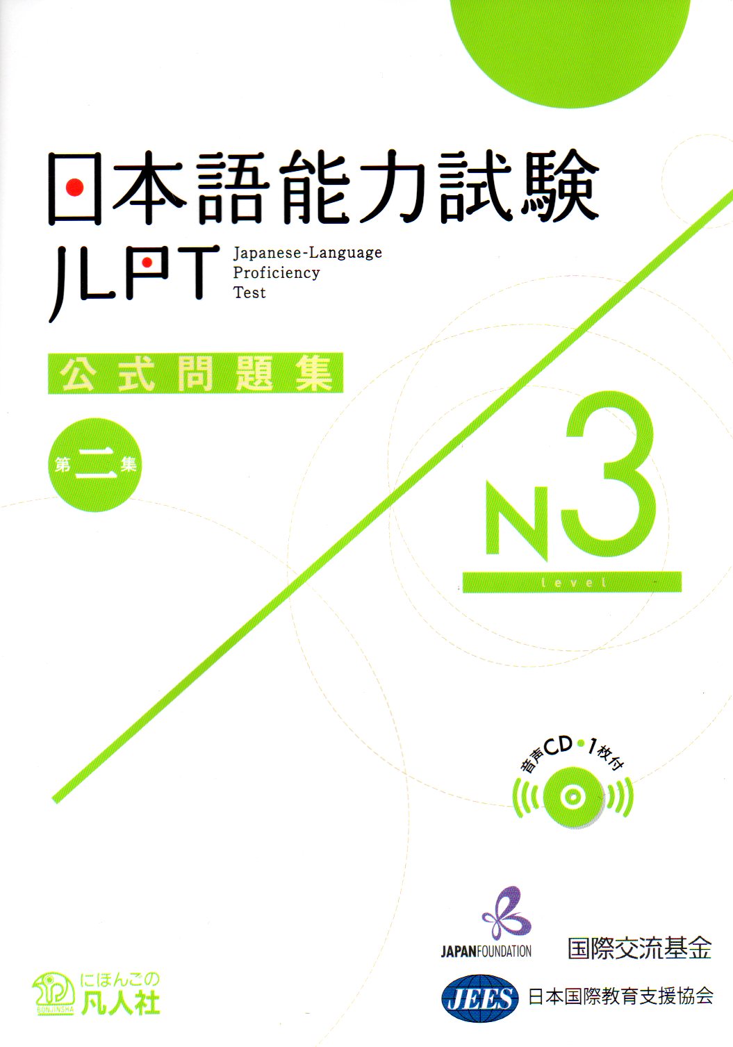 genki-text2